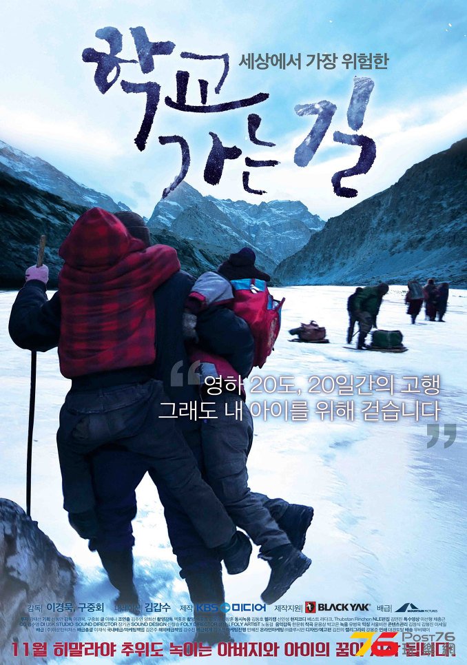 학교 가는길.jpg
