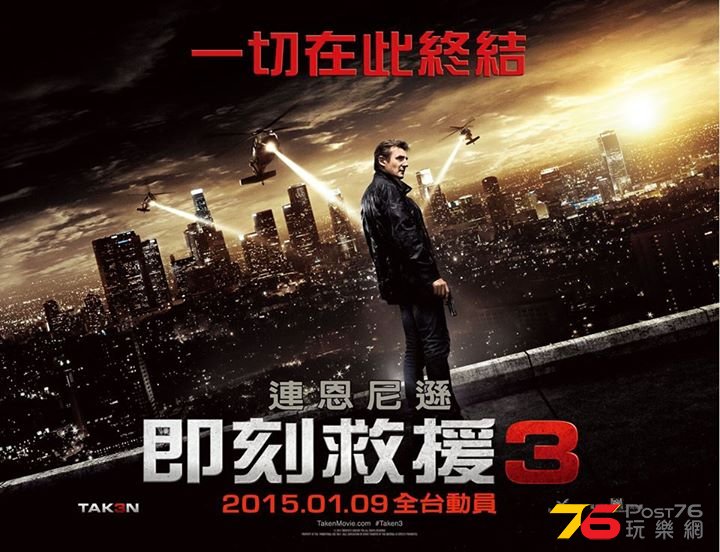 即刻救援3.jpg