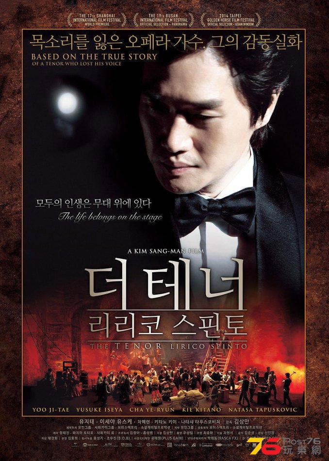 더 테너 리리코 스핀토.jpg