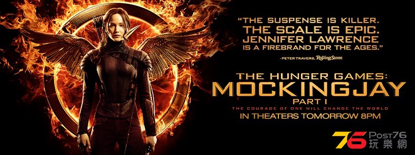 Mockingjay Part 1.jpg