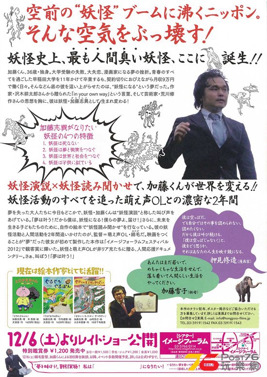 加藤くんからのメッセージ3.jpg