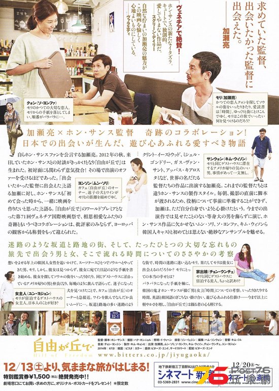 自由が丘で 2.jpg