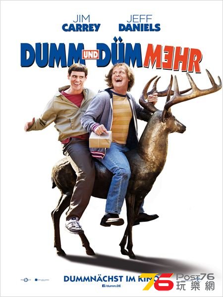 Dumm und Dümmehr.jpg