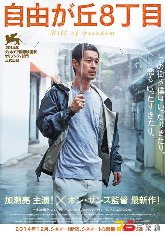 自由が丘で 3.jpg