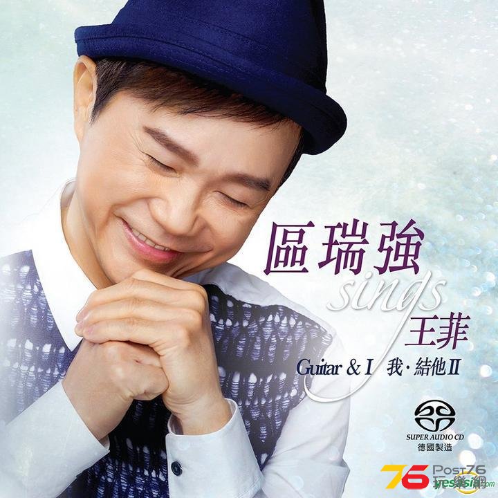 区瑞强 Sings.jpg