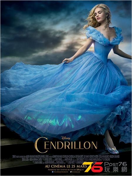Cendrillon.jpg