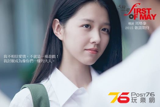 5月一号10.jpg