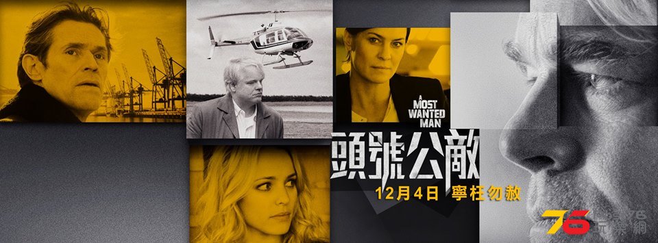 頭號公敵.jpg