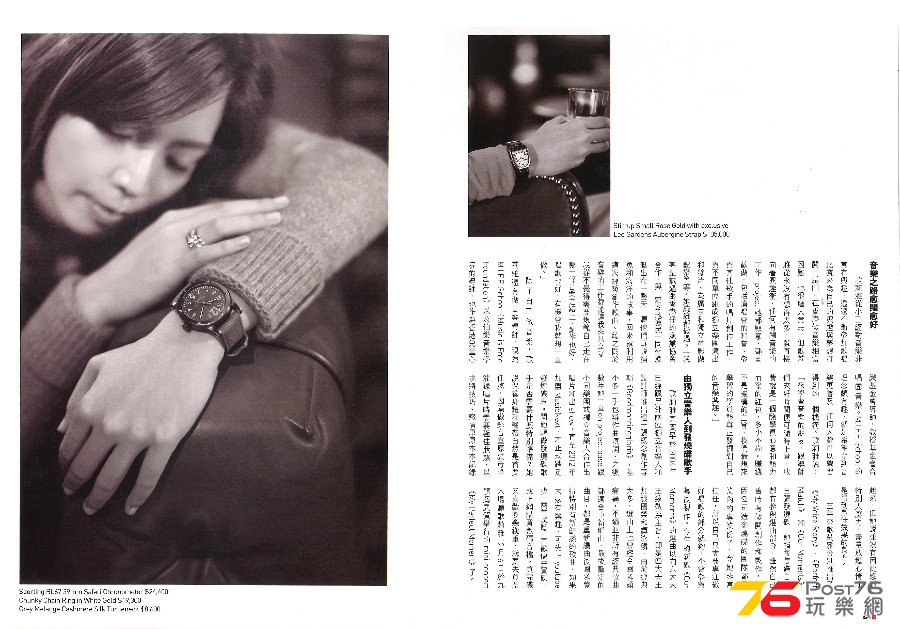 watch-3.jpg