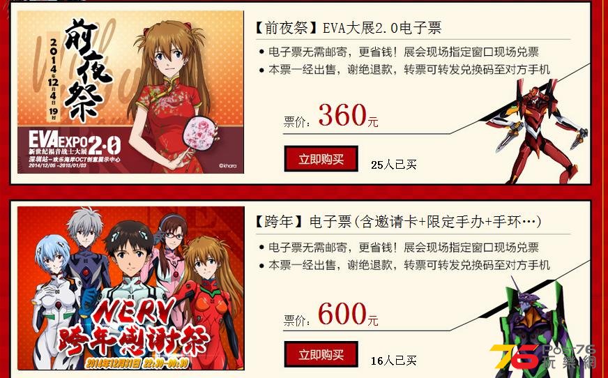 360截图20141121080042843.jpg