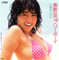 20120920_sakainoriko_42.jpg