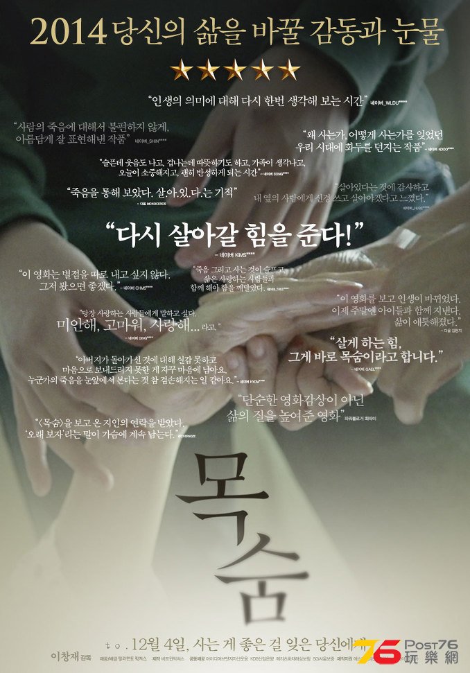 목숨2.jpg