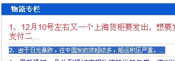 360截图20141123125353859.jpg