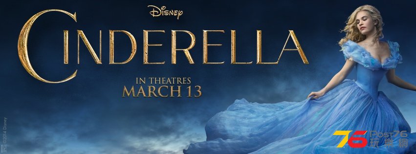 Cinderella.jpg
