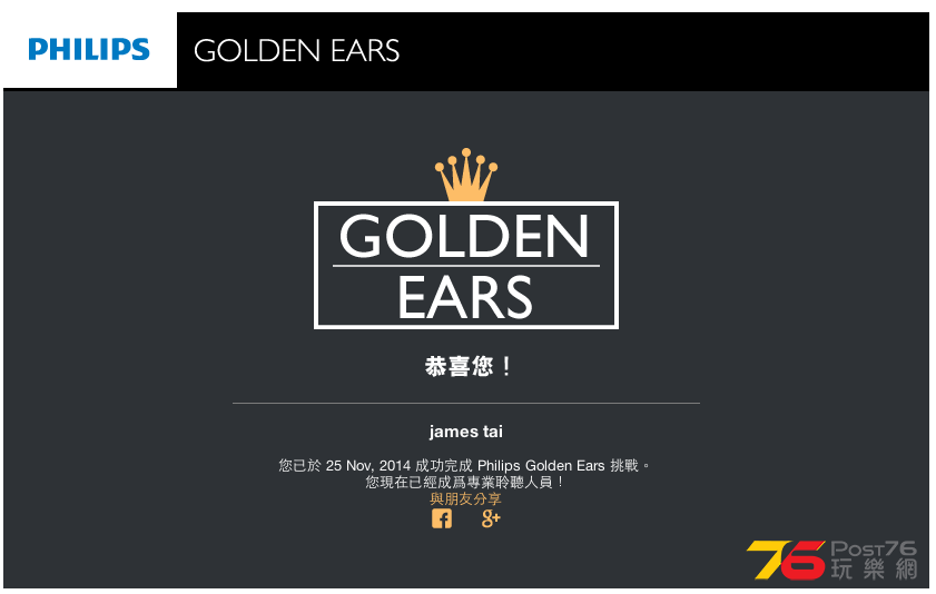 PHILIPS - Golden Ears-100%-02.png