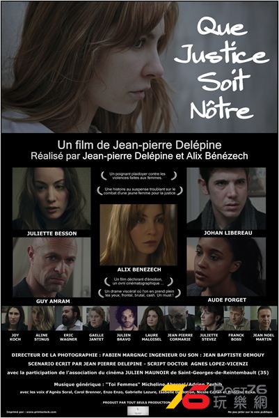 Que Justice soit Nôtre.jpg