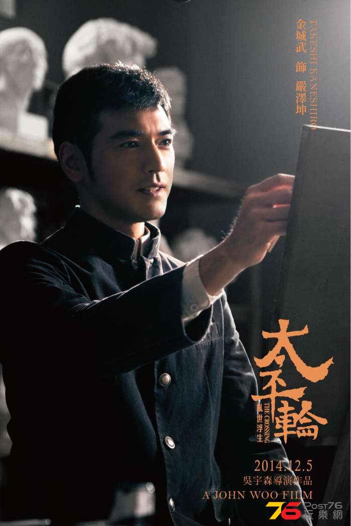 太平輪4.jpg