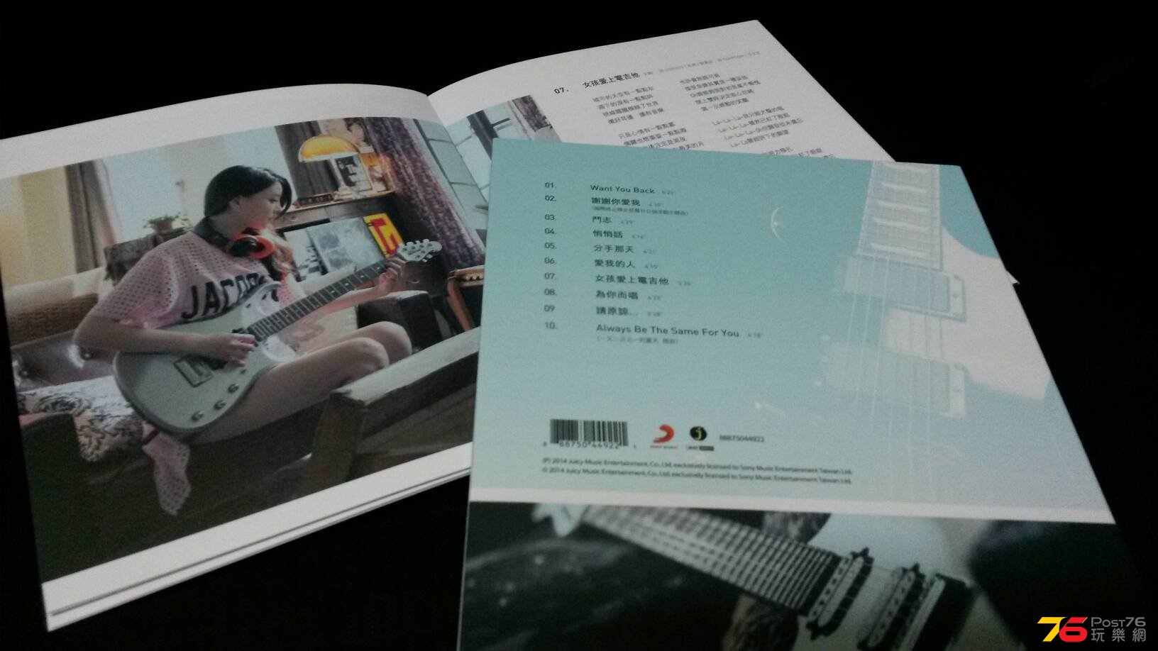 20141125_200133.jpg