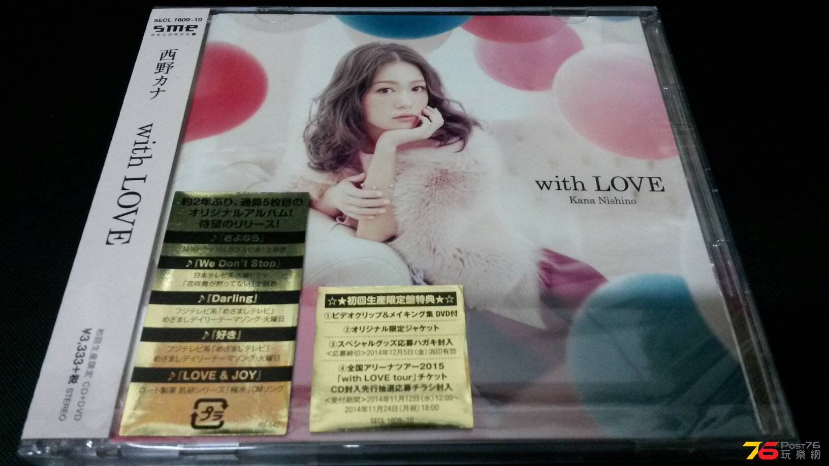 20141125_202716.jpg