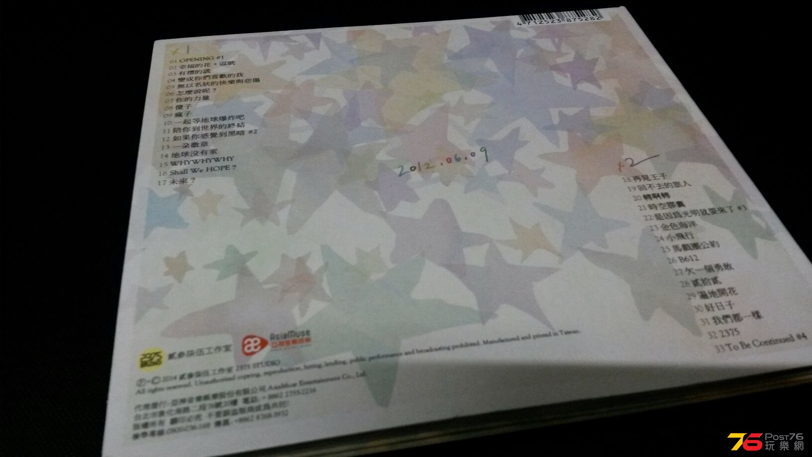 20141125_210243.jpg