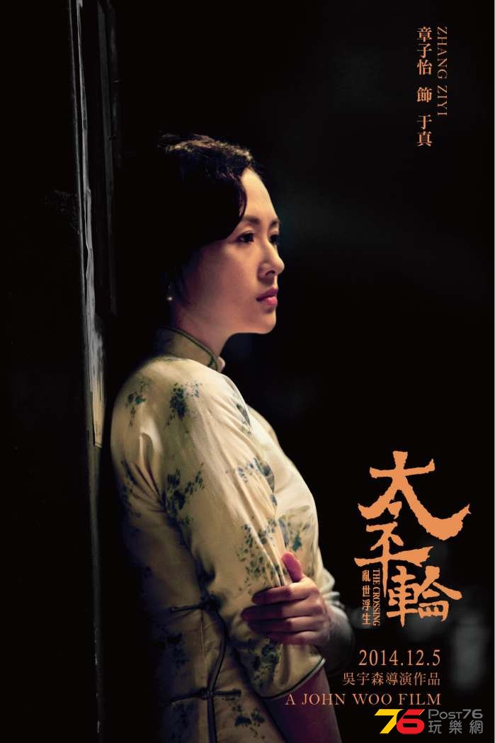 太平輪5.jpg