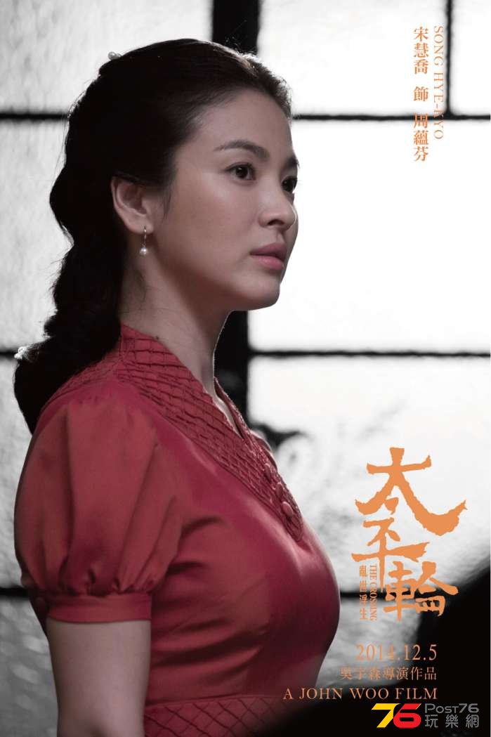 太平輪7.jpg