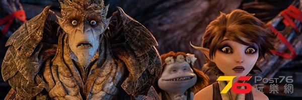 Strange Magic.jpg