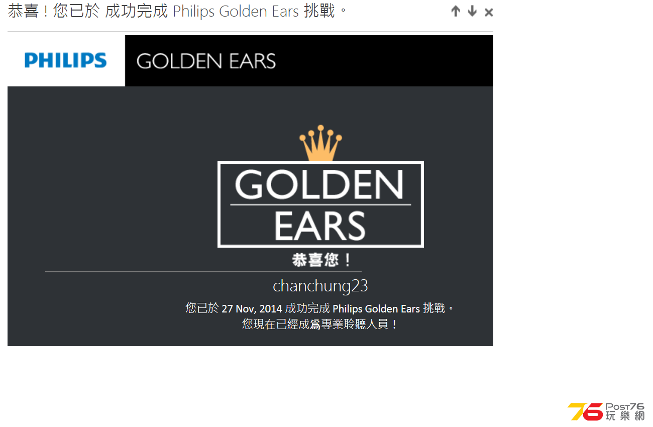 golden ear2.png