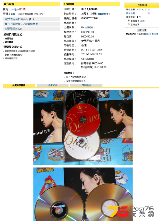 1417057713726_Screenshots.png