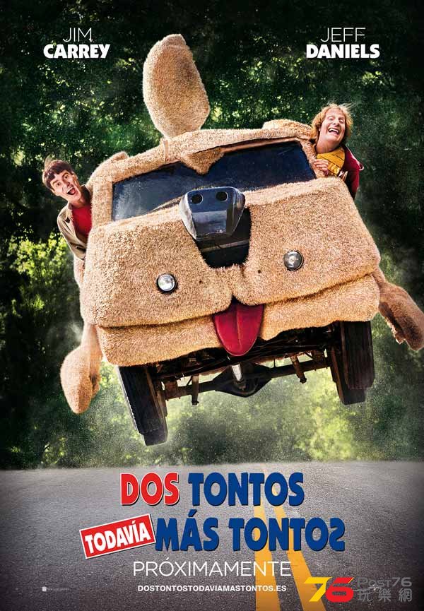 Dos tontos todavía más tontos.jpg