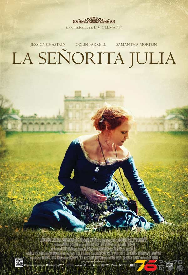 La señorita Julia.jpg