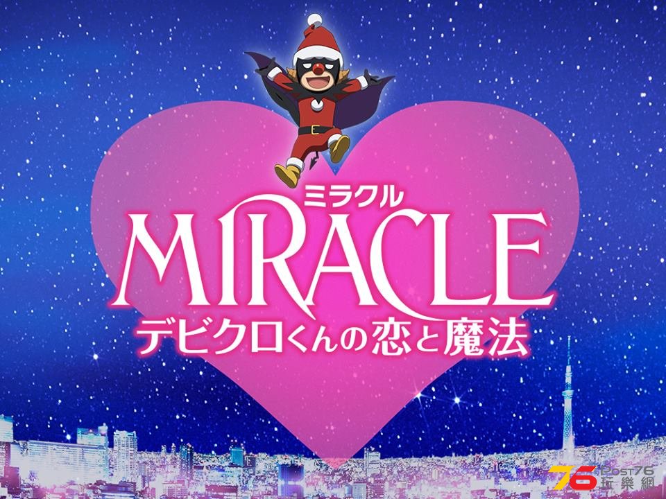 MIRACLE12.jpg