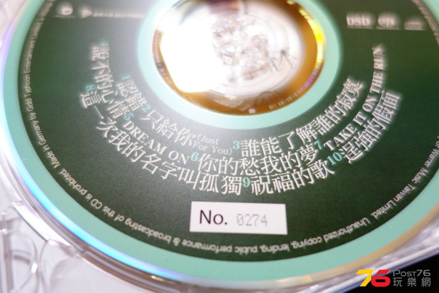 DSC01967.JPG