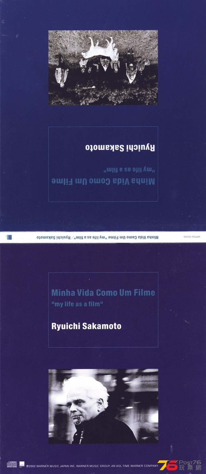 ryuichiSakamoto02myLifeAsAFilm.jpg