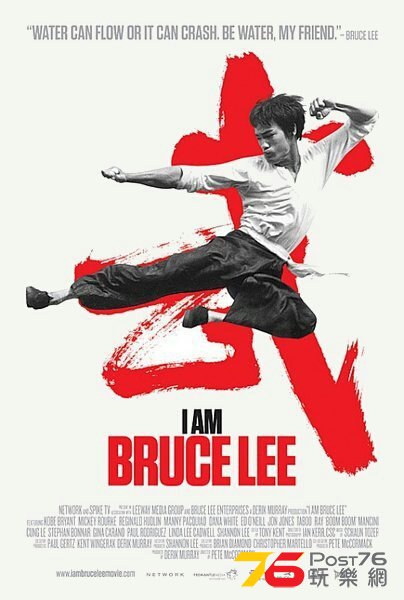movie-i-am-bruce-lee-by-pete-mccormack-poster-mask9.jpg