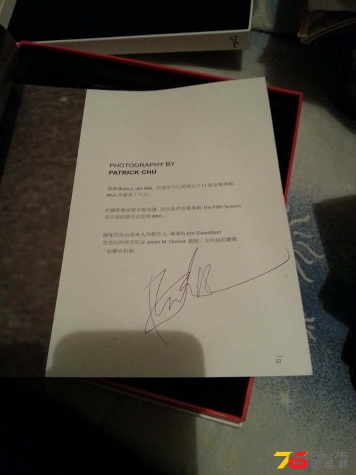 Patrick 大 簽名