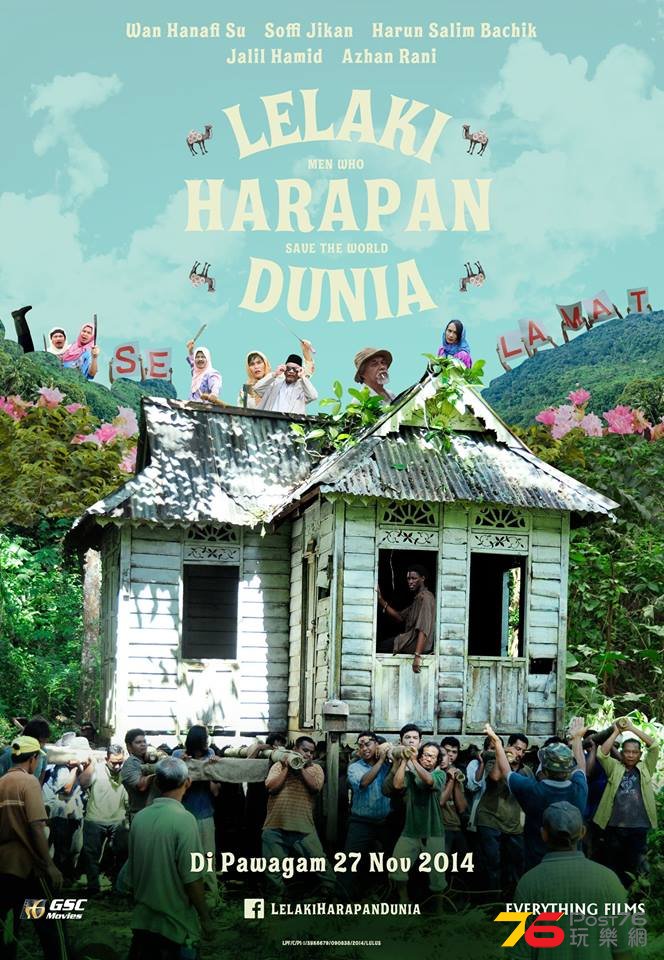 Lelaki harapan dunia.jpg