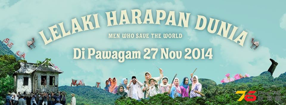 Lelaki Harapan Dunia2.jpg
