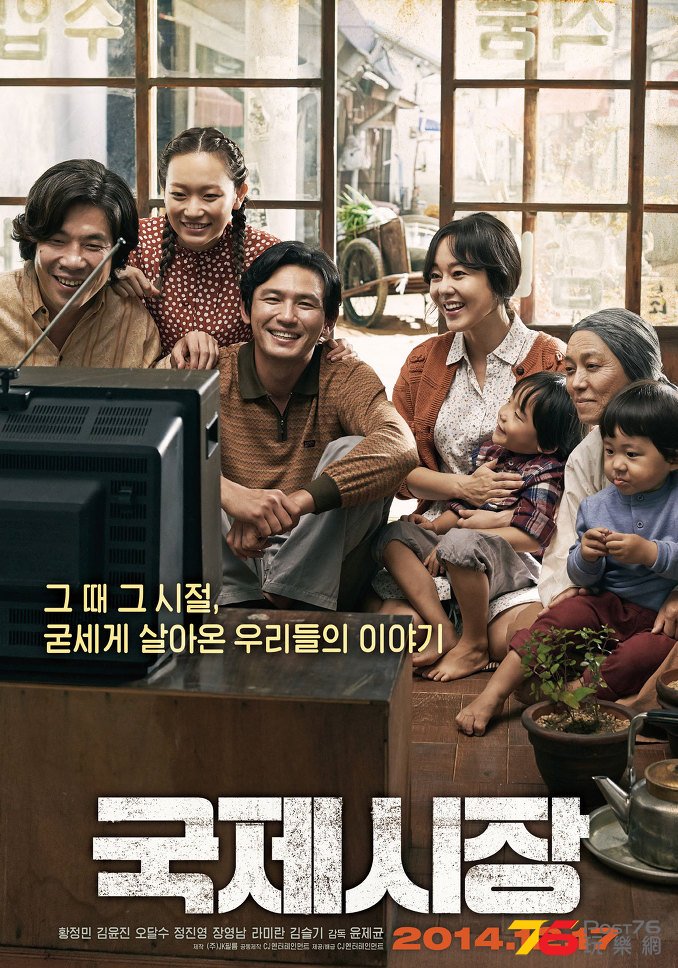 국제시장3.jpg