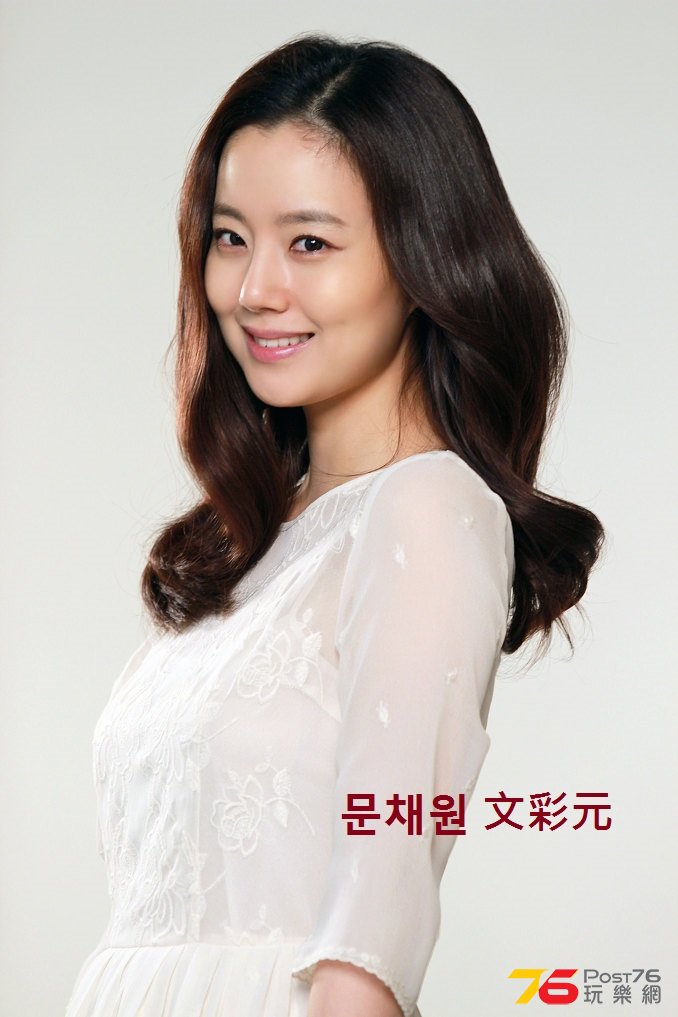 文彩元.jpg