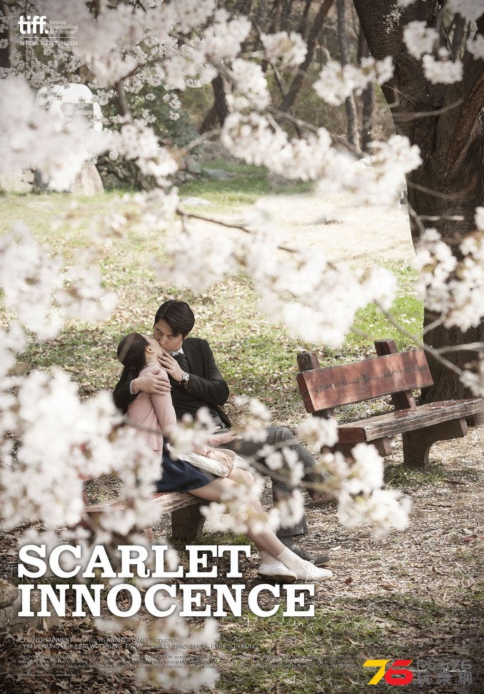 Scarlet Innocence1.jpg