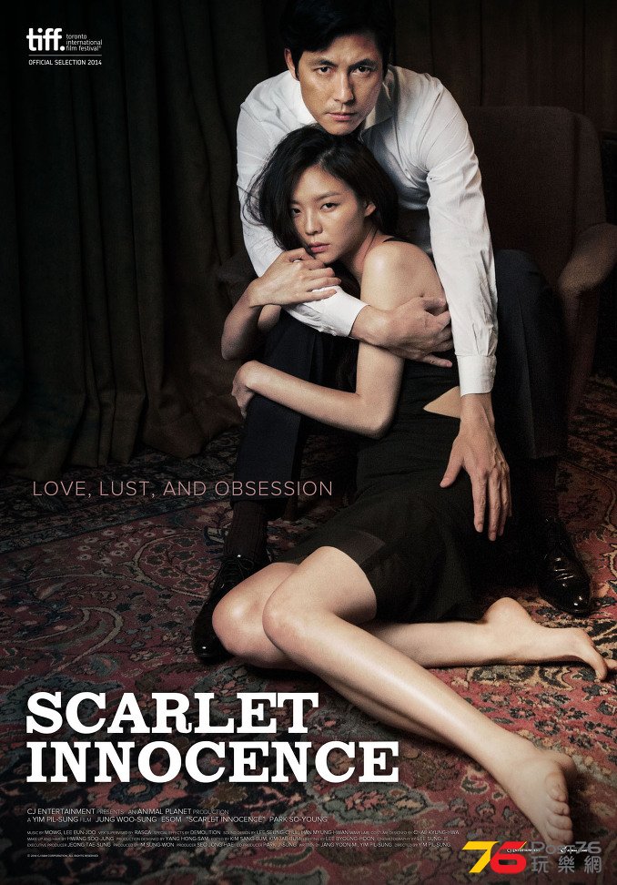 Scarlet Innocence3.jpg
