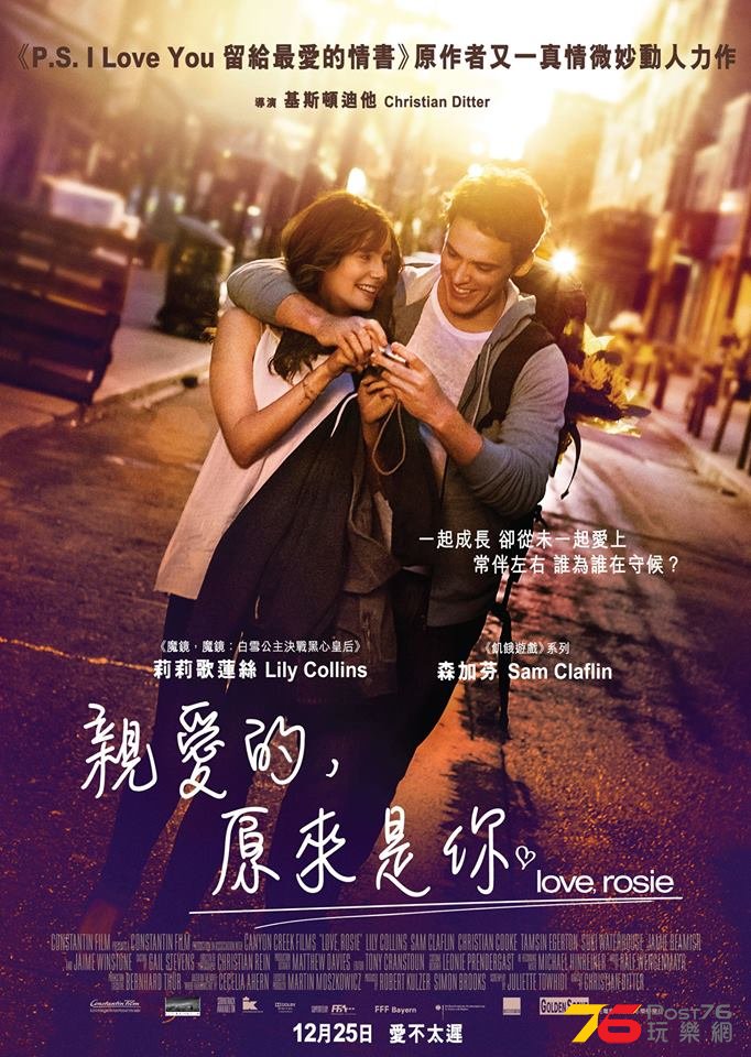親愛的，原來是你.jpg