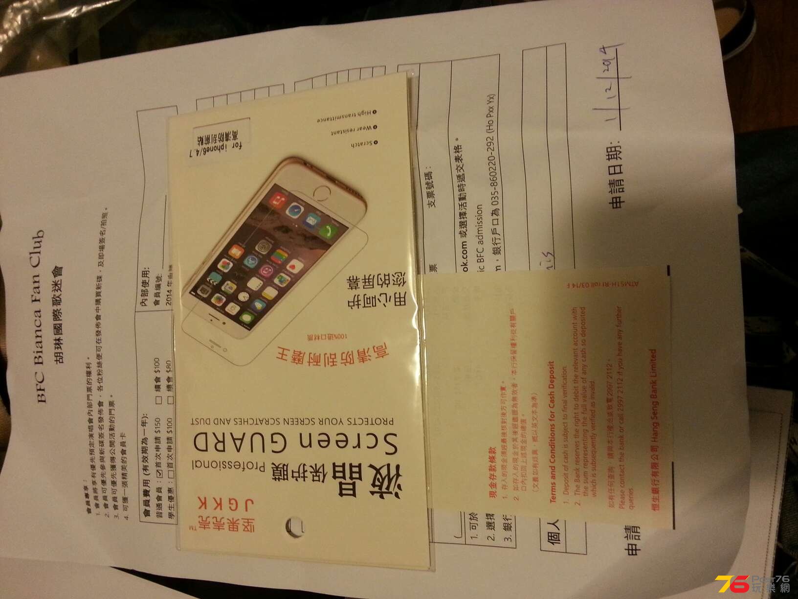 20141201_221256.jpg