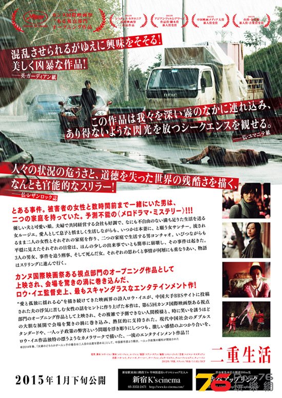 二重生活2.jpg
