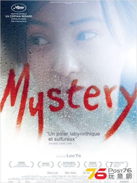 Mystery.jpg