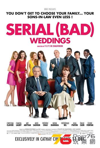 Serial (Bad) Weddings.jpg