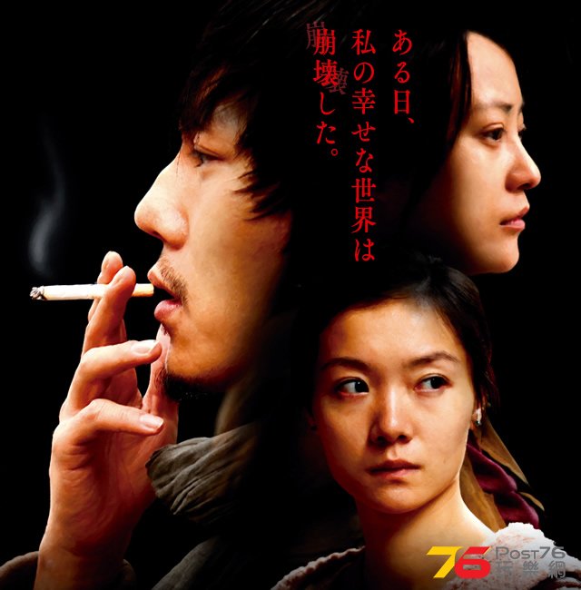 映画『二重生活』.jpg