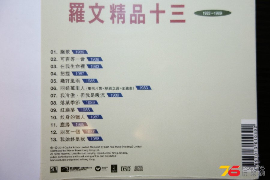 DSC01972.JPG