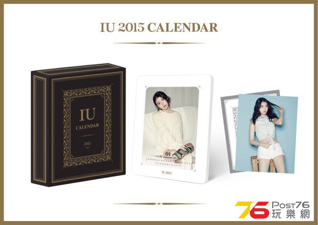 1202-IU.jpg